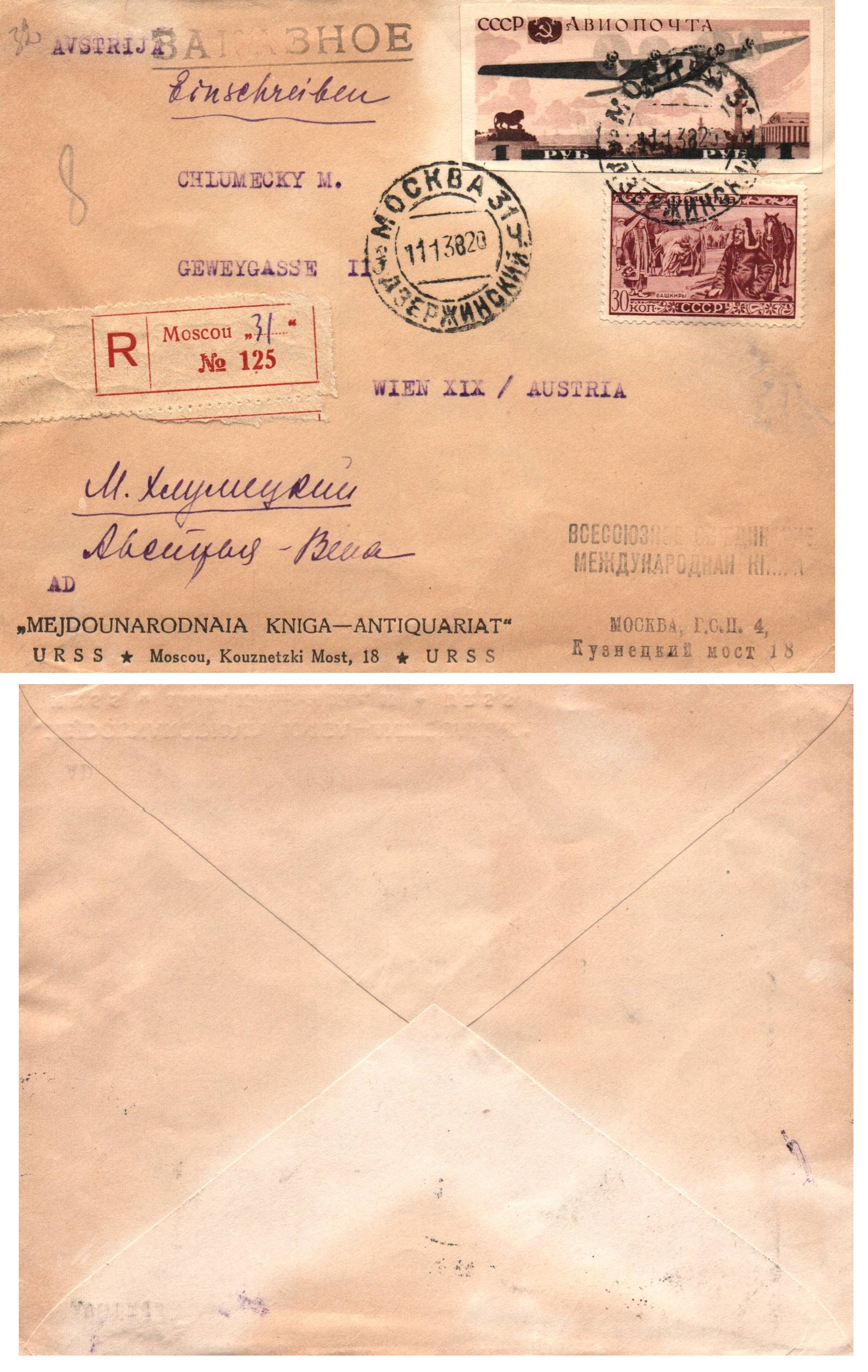 Russia Postal History - Soviet Union Scott 1938 