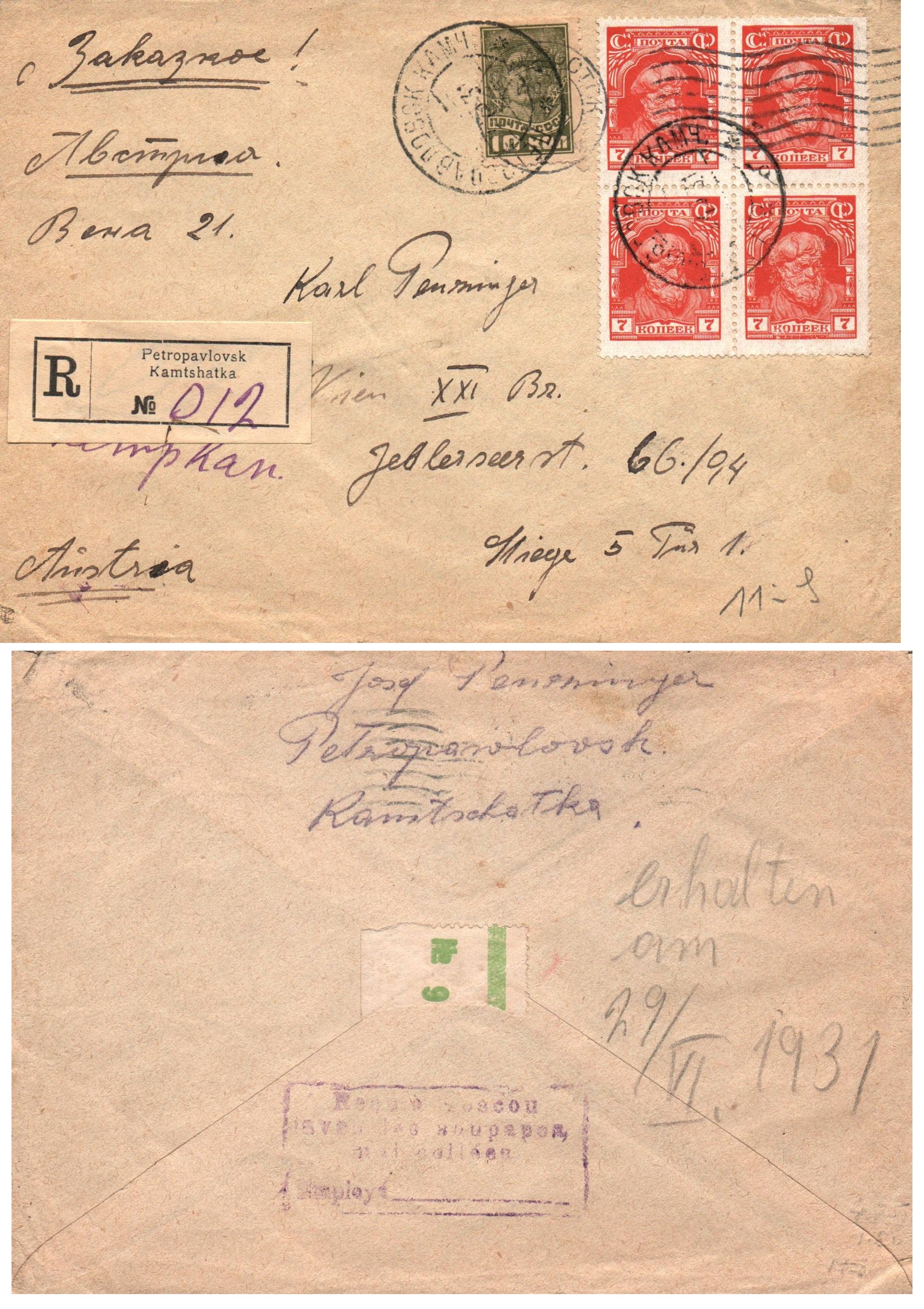Russia Postal History - Soviet Union Scott 1931 