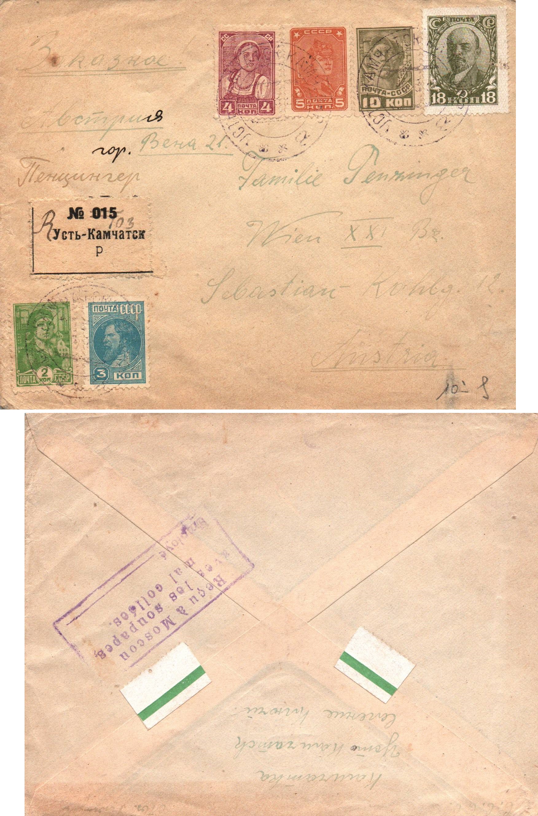 Russia Postal History - Soviet Union Scott 1930 