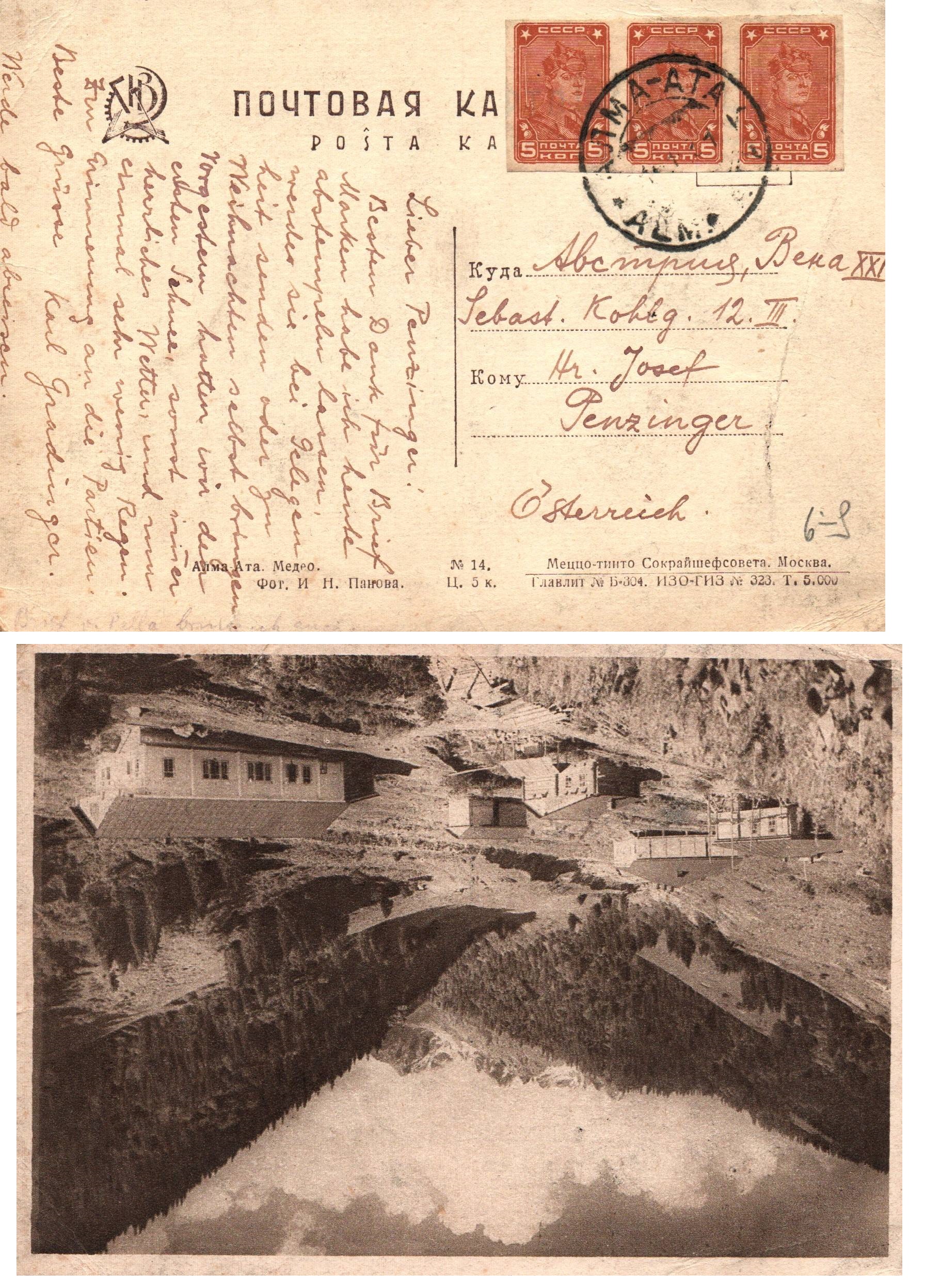 Russia Postal History - Asia. Alma-Ata Scott 0011931 