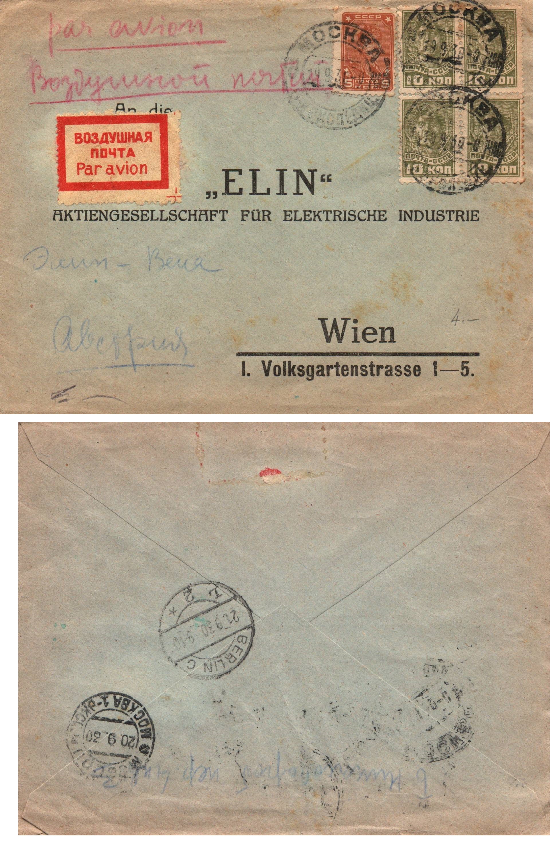 Russia Postal History - Airmails. Scott 1930 