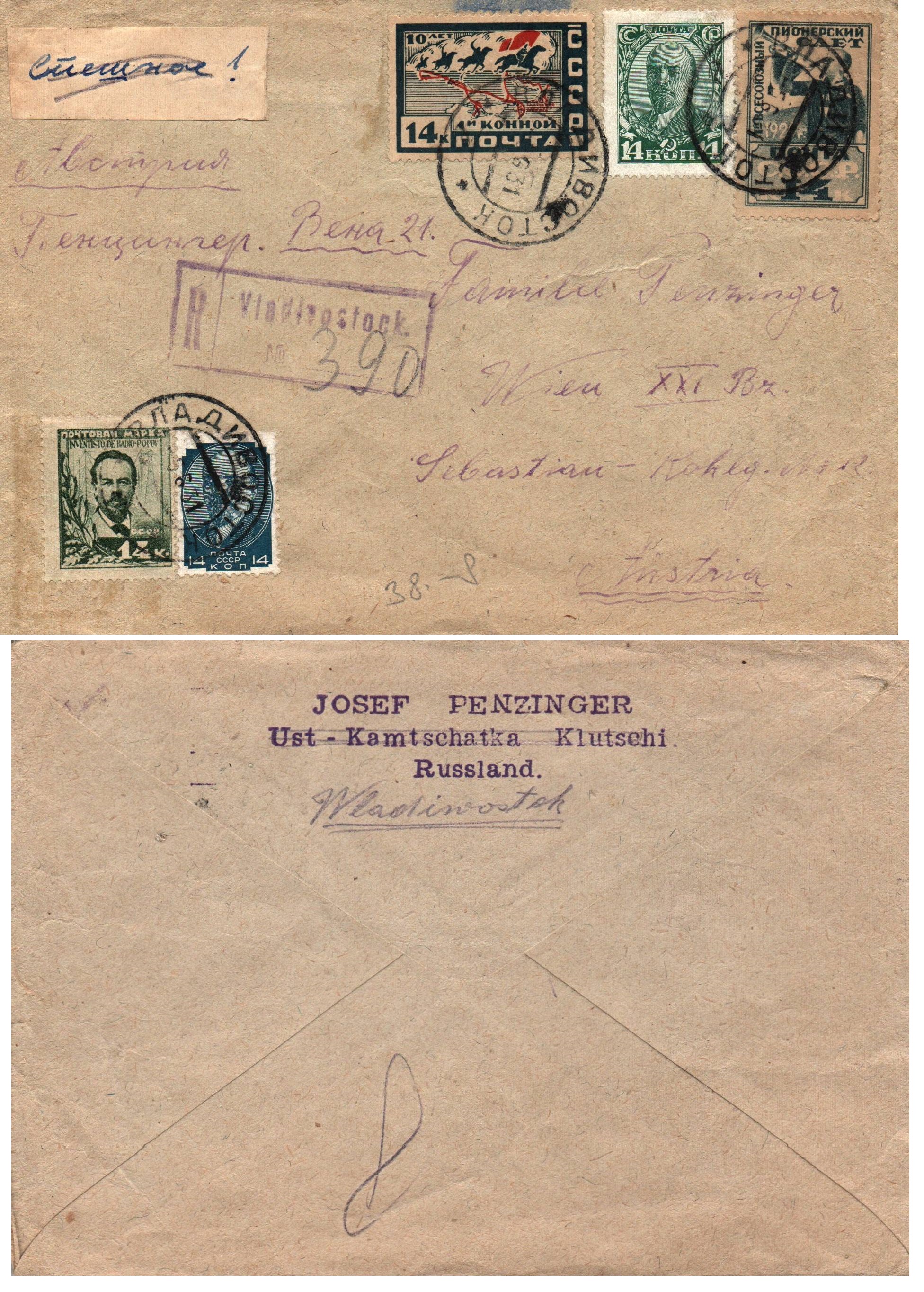 Russia Postal History - Airmails. Scott 2931 
