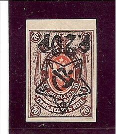 Russia Specialized - Soviet Republic 1922-3 