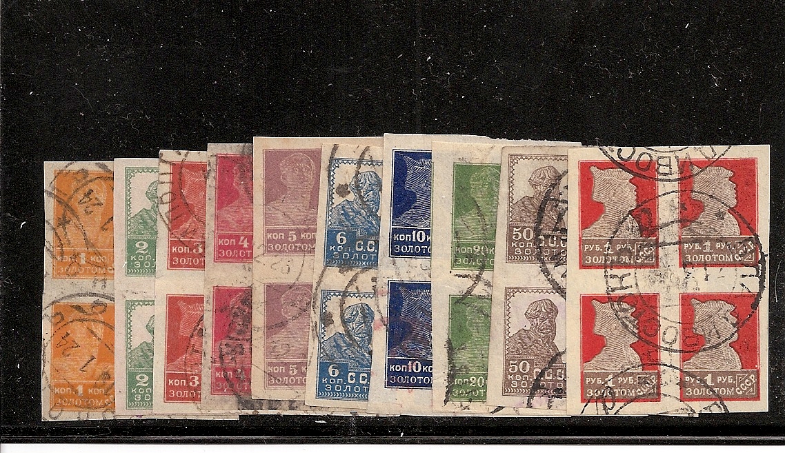 Russia Specialized - Soviet Republic U.S.S.R. issues of 1923 Scott 250-9 Michel 228-37I 