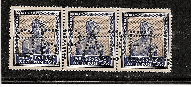 Russia Specialized - Soviet Republic Perforation 14x14.5 Scott 293 