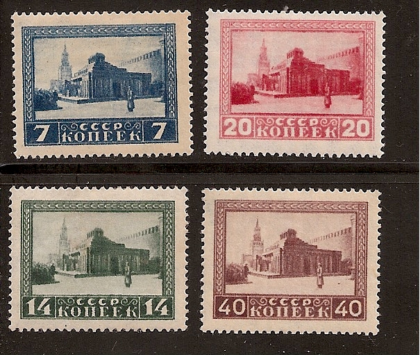 Russia Specialized - Soviet Republic LENIN   issues Scott 298-31 Michel 292-5Ay 