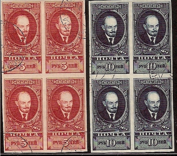 Russia Specialized - Soviet Republic LENIN   issues Scott 302-3 Michel 296-7Dx 
