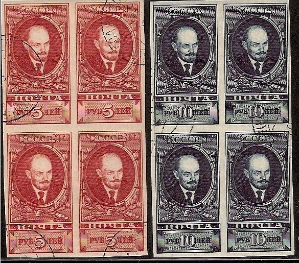 Russia Specialized - Soviet Republic LENIN   issues Scott 302-3 Michel 296-7Dx 