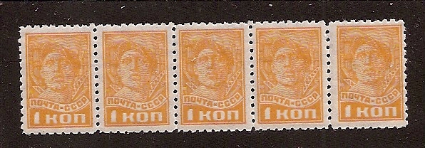 Russia Specialized - Soviet Republic Watermarked issue type 2 Scott 413a Michel 365C 
