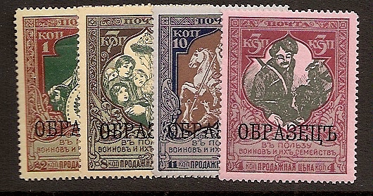 Russia Specialized - Semi-Postals SEMI POSTALS Scott B5b-8b Michel 99-102C 