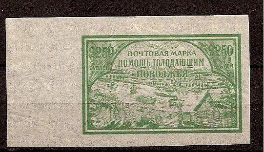 Russia Specialized - Semi-Postals SEMI POSTALS Scott B14a Michel 168Y 