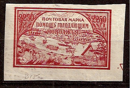 Russia Specialized - Semi-Postals SEMI POSTALS Scott B15var Michel 167var 