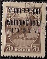 Russia Specialized - Semi-Postals SEMI POSTALS Scott B18b Michel 169aK 