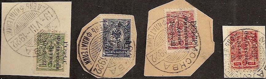 Russia Specialized - Semi-Postals SEMI POSTALS Scott B25-8 Michel 186-9 