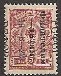 Russia Specialized - Semi-Postals SEMI POSTALS Scott B27var Michel 188 