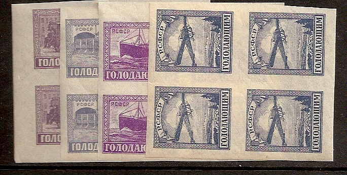 Russia Specialized - Semi-Postals SEMI POSTALS Scott B34-7 Michel 197-00 