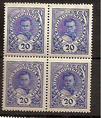 Russia Specialized - Semi-Postals SEMI POSTALS Scott B47z Michel Essay 