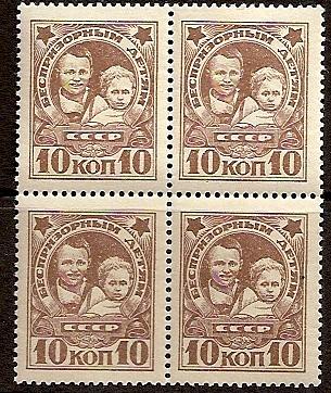 Russia Specialized - Semi-Postals SEMI POSTALS Scott B48 Michel 313Z 