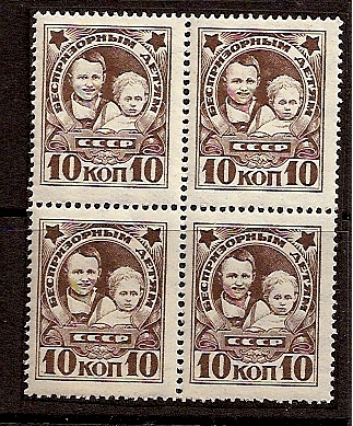 Russia Specialized - Semi-Postals SEMI POSTALS Scott B50 Michel 313Y 