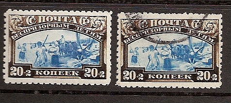 Russia Specialized - Semi-Postals SEMI POSTALS Scott B56b Michel 362C 