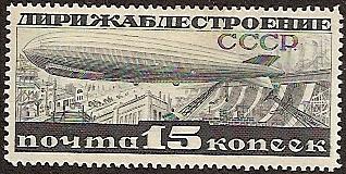 Russia Specialized - Airmail & Special Delivery AIR MAILS Scott C25b Michel 406B 