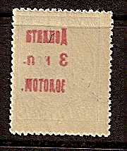 PRussia Specialized - ostage Dues Postage Dues Scott J2var 