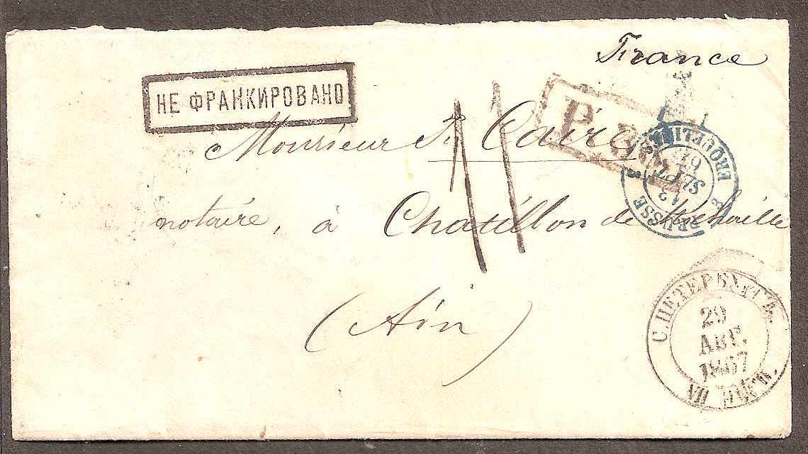Russia Postal History - Stampless Covers ST.PETERSBURG Scott 4001867 