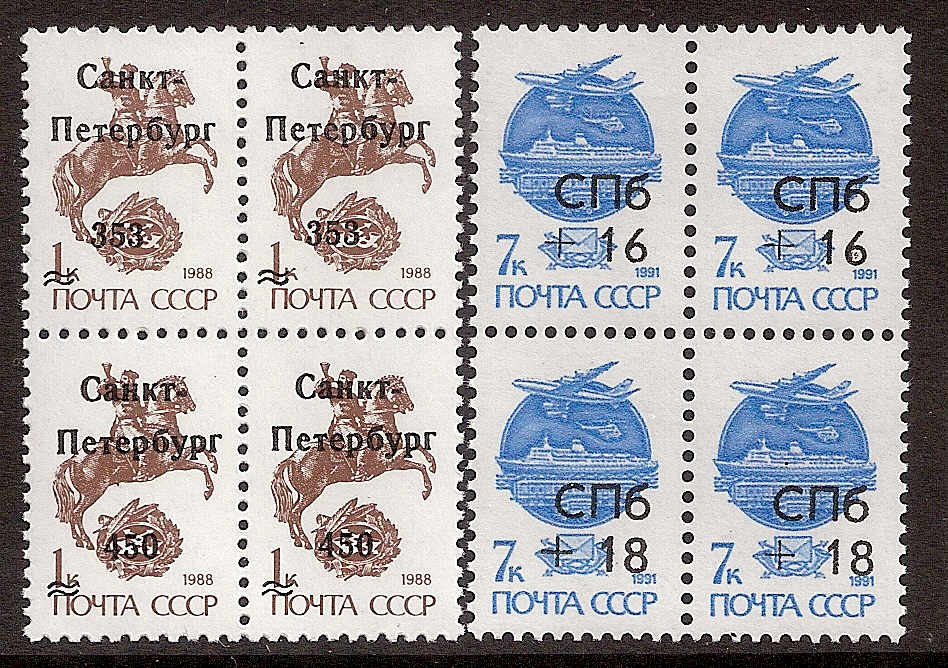 Russia Specialized - Provisionals St.Petersburg Scott 21 