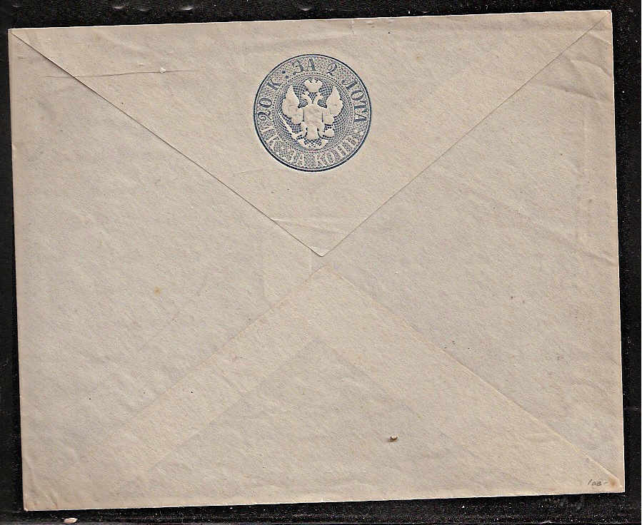 Postal Stationery - Imperial Russia 1861 issue Scott 21 Michel U8a 