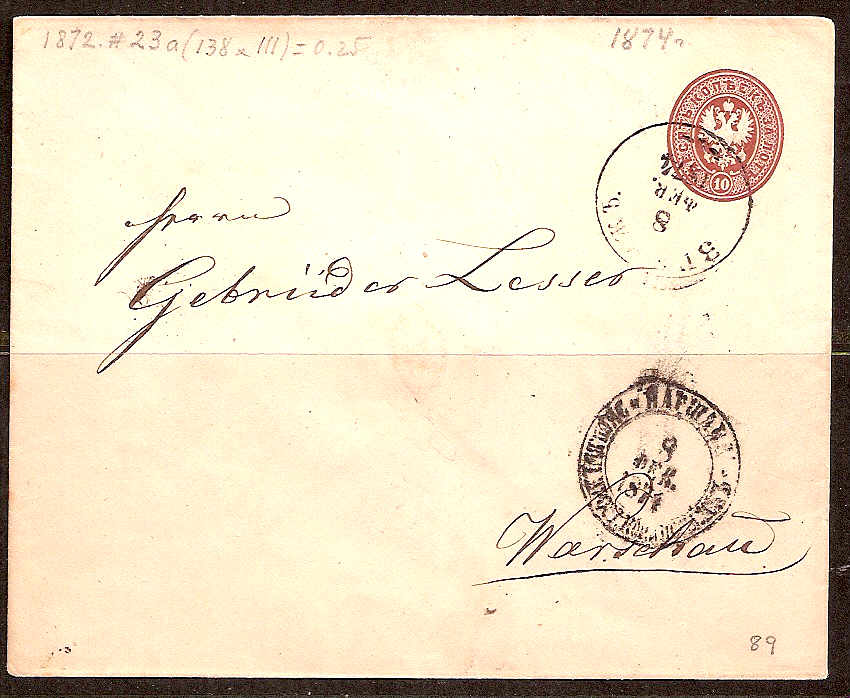 Postal Stationery - Imperial Russia 1872 issue (embossed at right) Scott 21 Michel U16D 