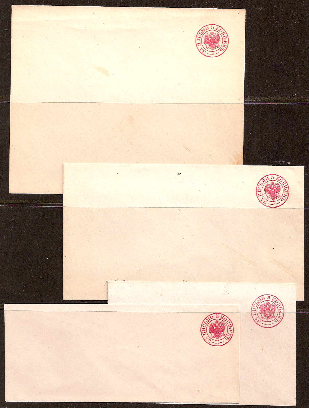 Postal Stationery - Imperial Russia 1872 issue (embossed at right) Scott 21 Michel U20A-D 