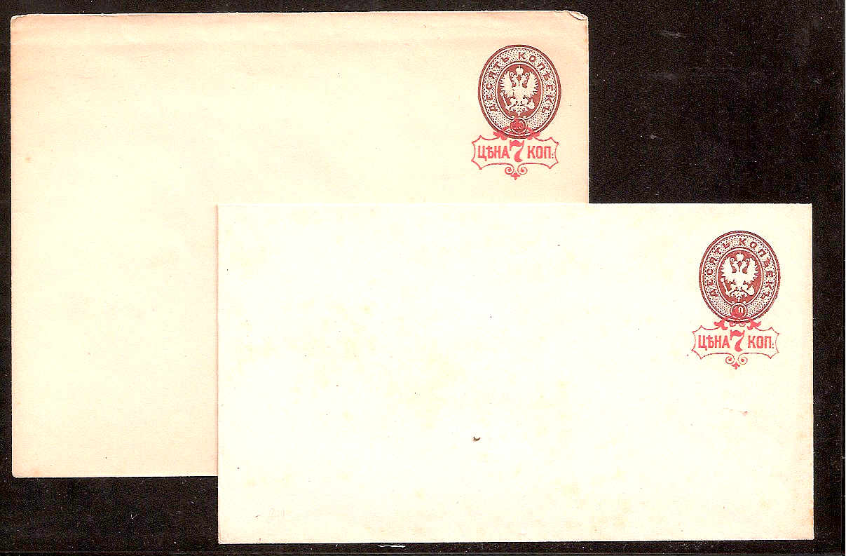 Postal Stationery - Imperial Russia 1880-1 issue  ( 7k red overprint ) Scott U21 Michel U28A-B 