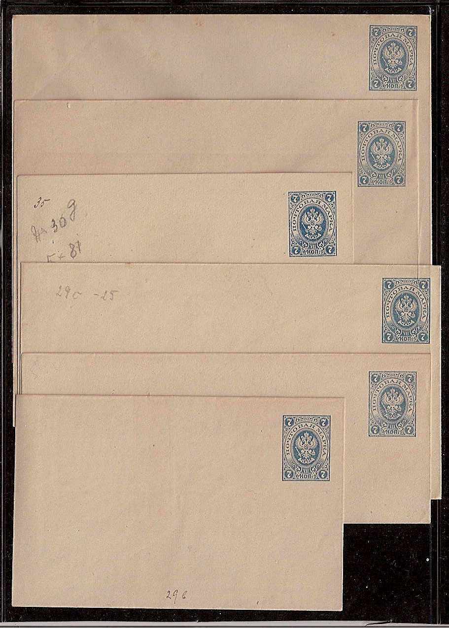 Postal Stationery - Imperial Russia 1883/4 issue Scott U21 Michel U30A-D,G 