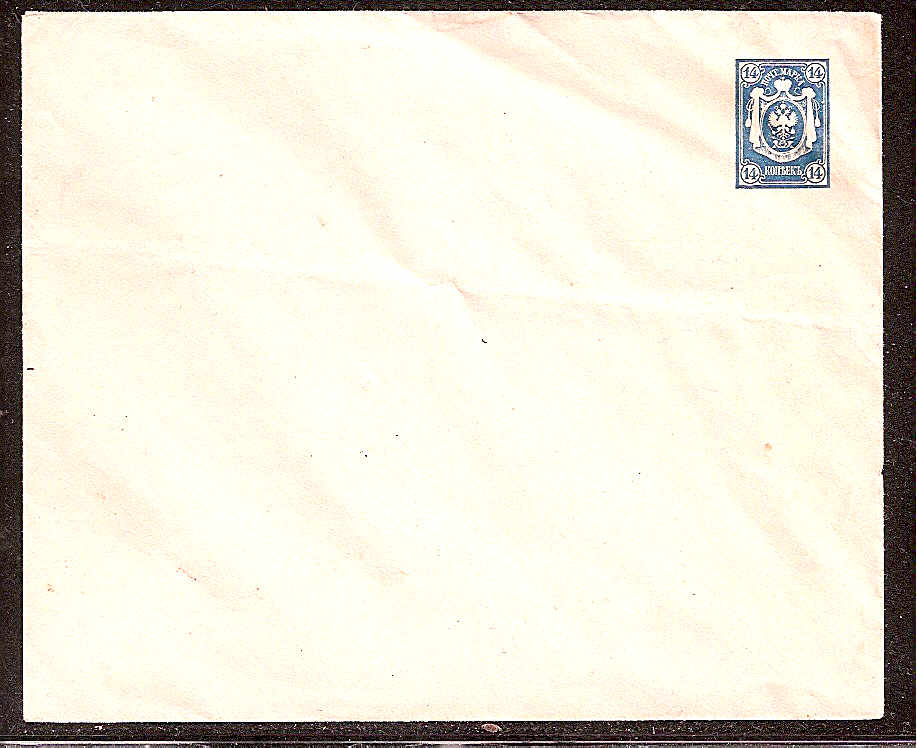 Postal Stationery - Imperial Russia 1907 issue Scott 21 Michel U39B 