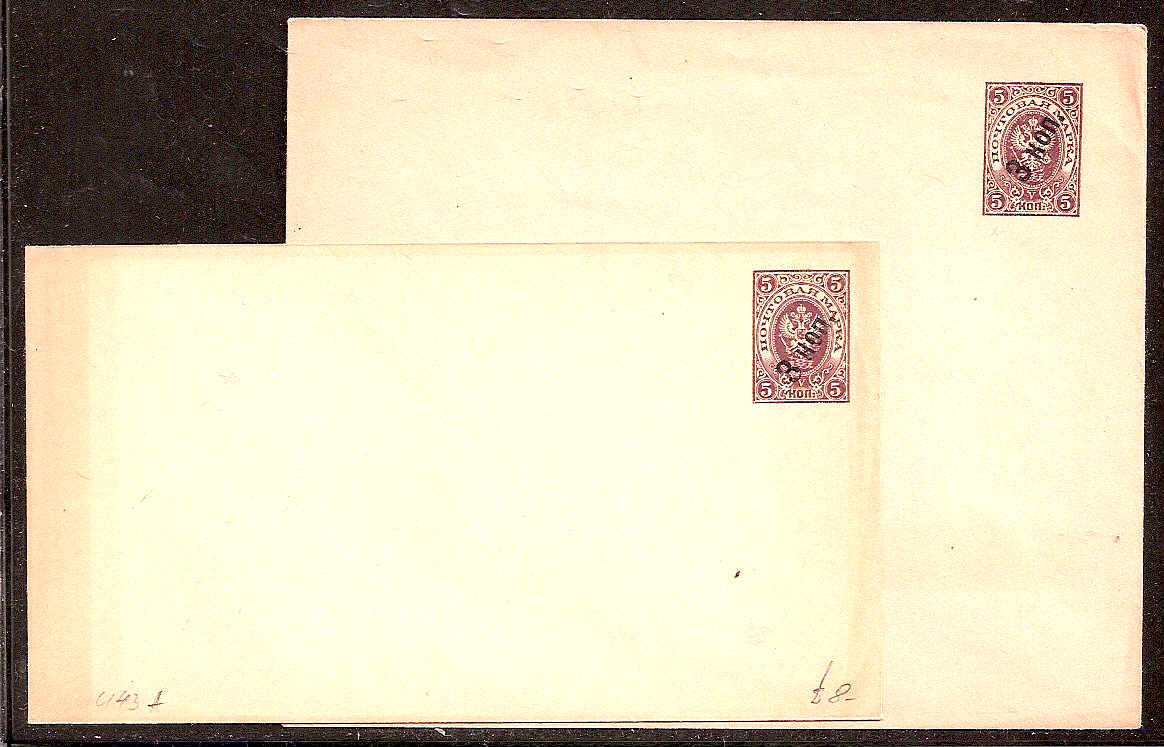 Postal Stationery - Imperial Russia 1909 issue Scott 21 Michel U43A-B 