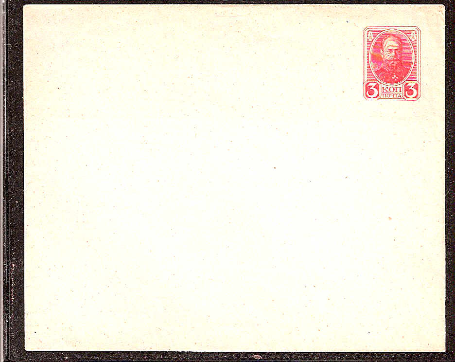 Postal Stationery - Imperial Russia 1913 issue 300 years of ROMANOV