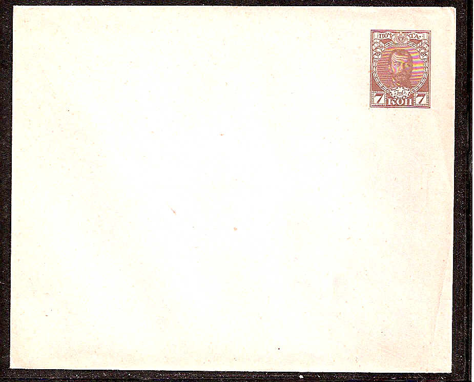 Postal Stationery - Imperial Russia 1913 issue 300 years of ROMANOV
