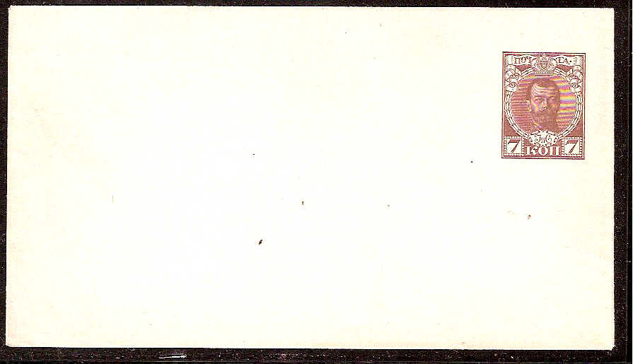 Postal Stationery - Imperial Russia 1913 issue 300 years of ROMANOV