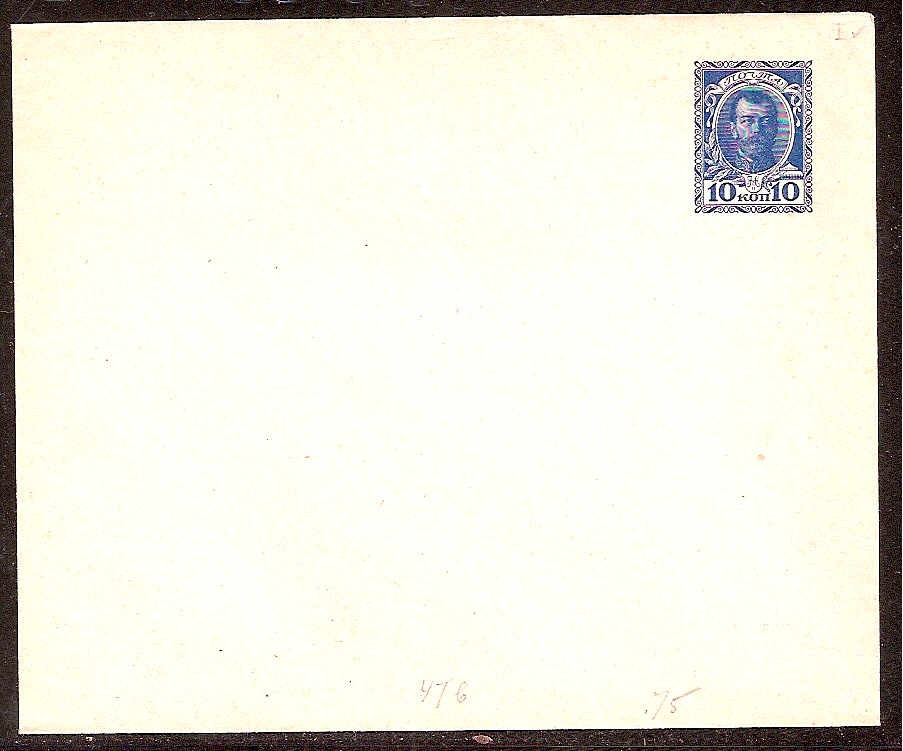 Postal Stationery - Imperial Russia 1913 issue 300 years of ROMANOV
