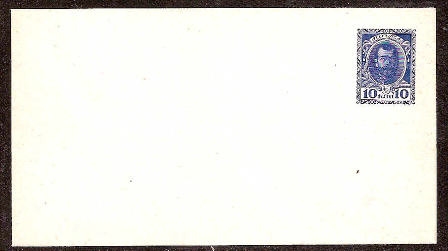 Postal Stationery - Imperial Russia 1913 issue 300 years of ROMANOV