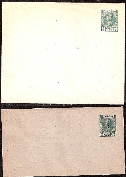 Postal Stationery - Imperial Russia 1913 issue 300 years of ROMANOV
