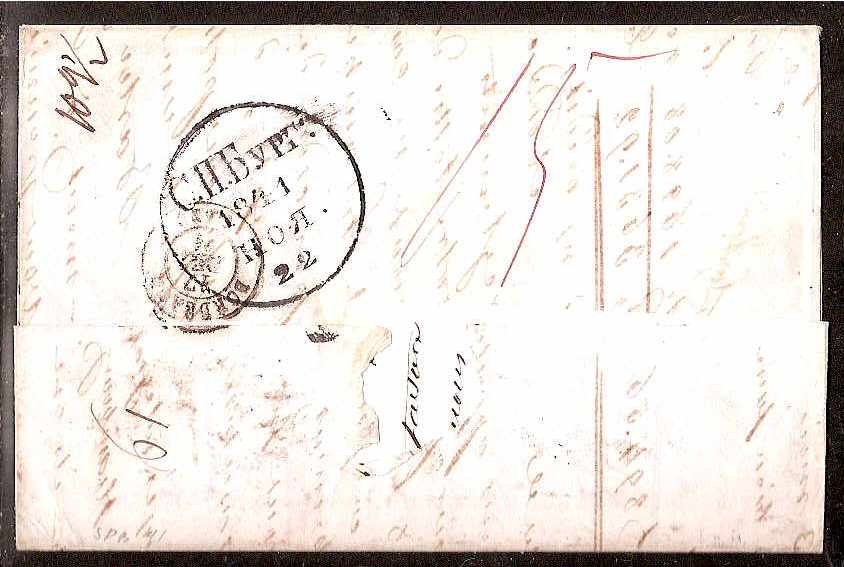 Russia Postal History - Stampless Covers ST.PETERSBURG Scott 4001841 