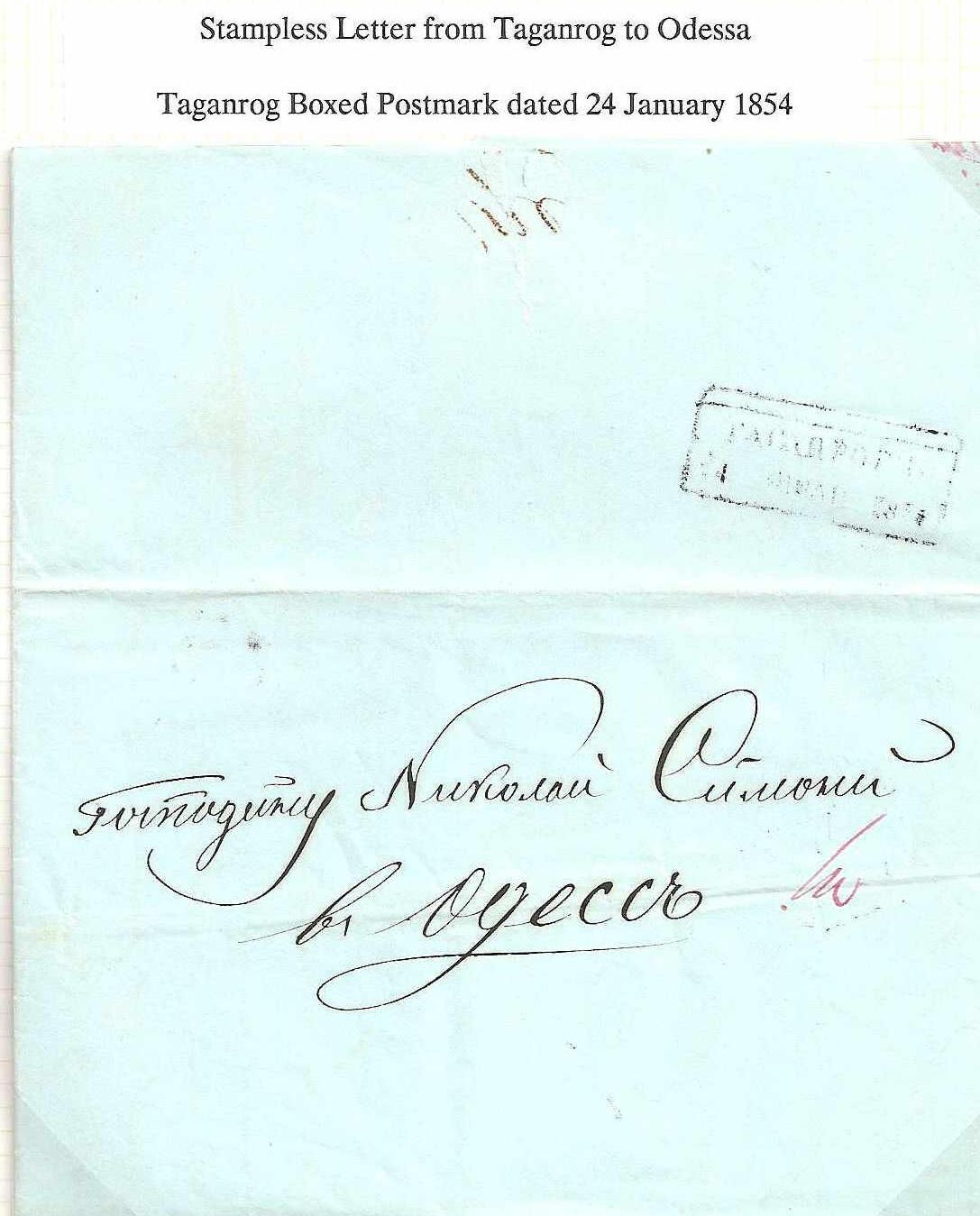 Russia Postal History - Stampless Covers TAGANROG Scott 4301854 
