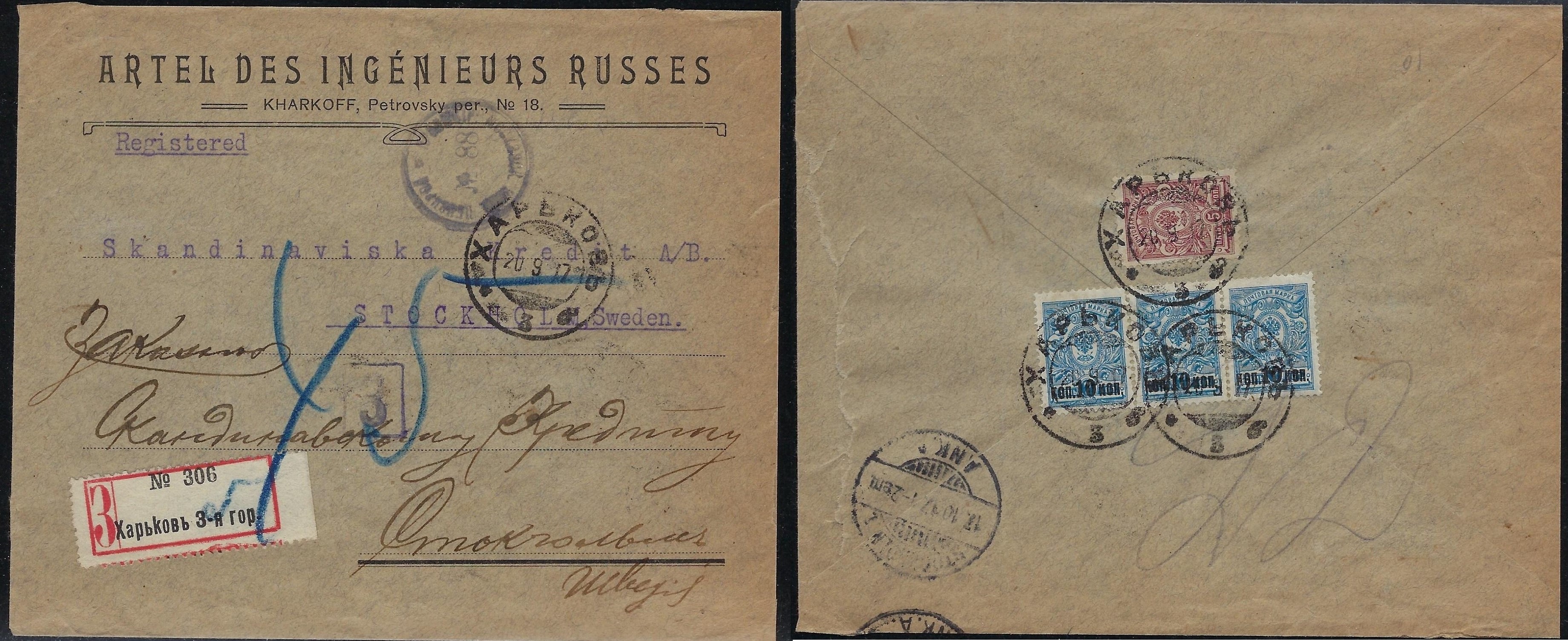 Russia Postal History - 1857-1917 Scott 117 