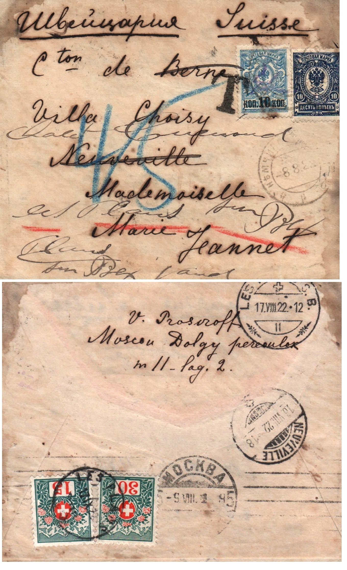 Russia Postal History - 1857-1917 Scott 117 