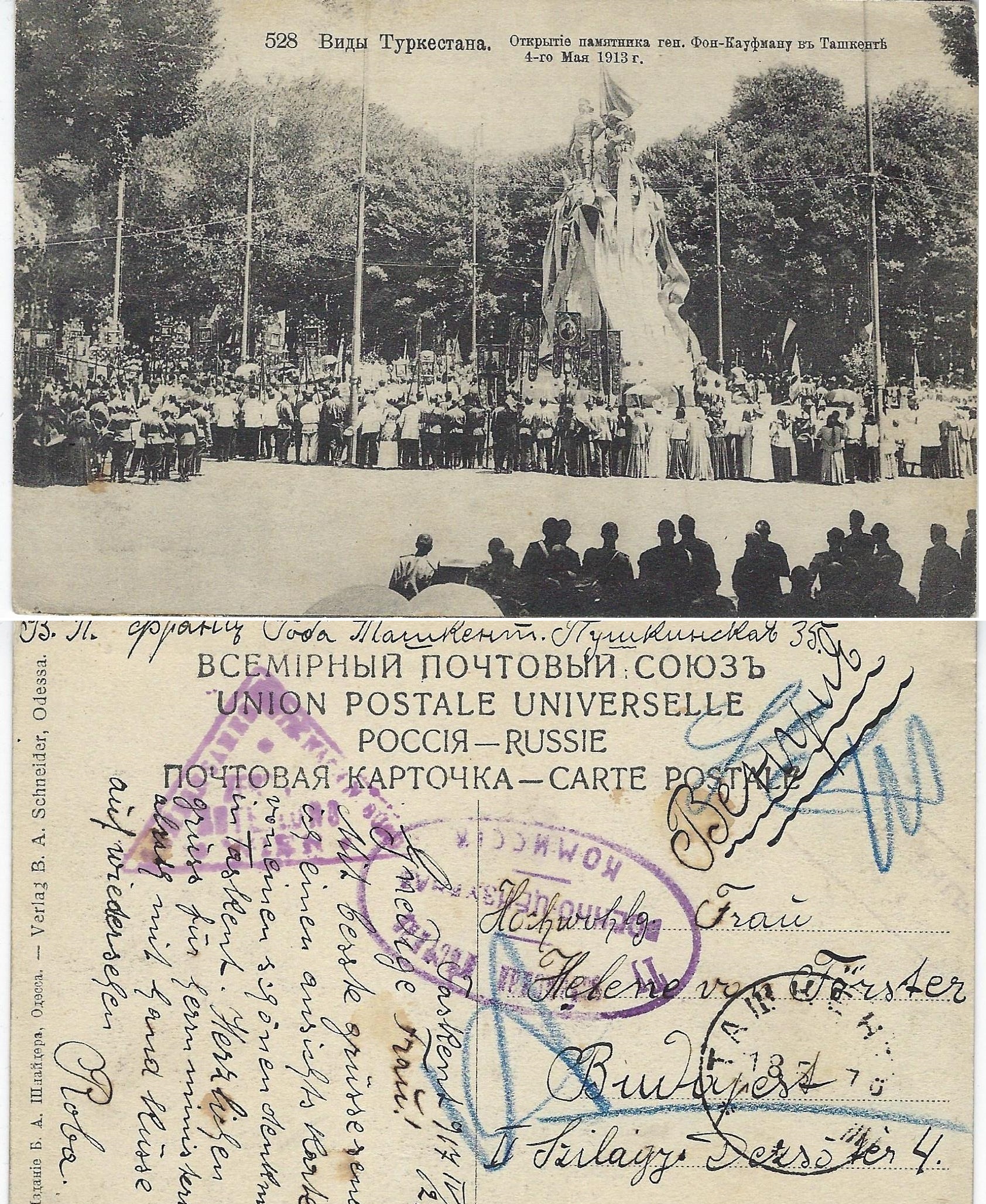 Russia Postal History - Asia. Tashkent Scott 0901922 
