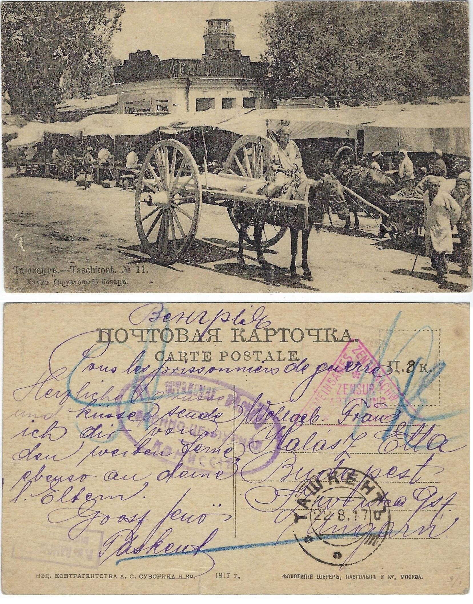 Russia Postal History - Asia. Tashkent Scott 0901917 