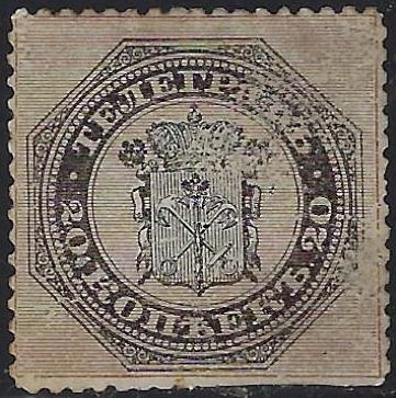 Imperial Russia Scott 6 Michel 1 