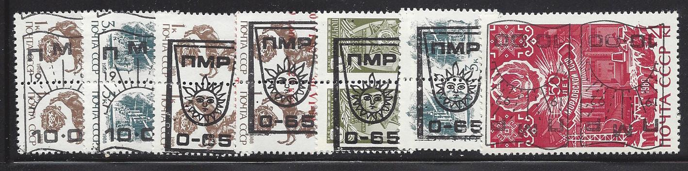 Ukraine Specialized - Local Ovpts, Revenues, etc. Local overprints of 1990 Scott 101 