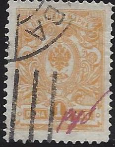 Russia Specialized - Provisionals TITOWSK Michel 1 
